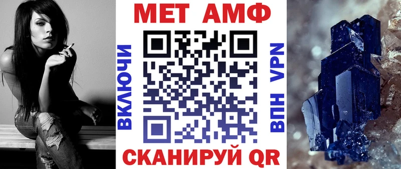 купить наркотики сайты Чердынь АМФ Premium