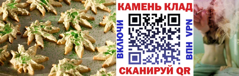 как найти закладки  Чердынь  Еда ТГК марихуана 
