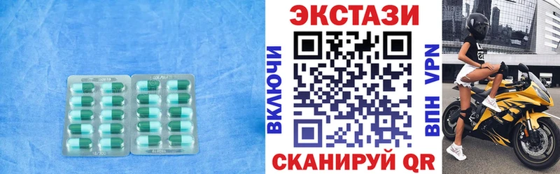 Экстази диски Чердынь