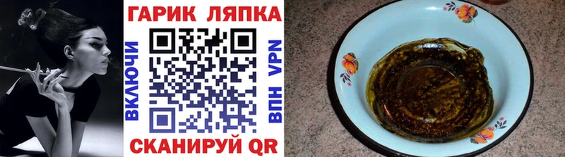 Гашиш гарик  Чердынь 
