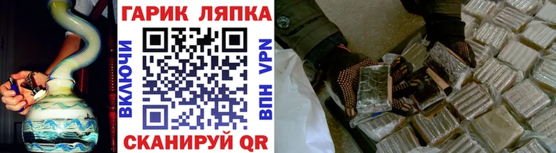 Гашиш гашик Чердынь