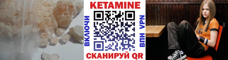 Кетамин ketamine  Чердынь 