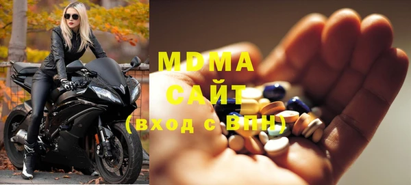 тгк Абдулино