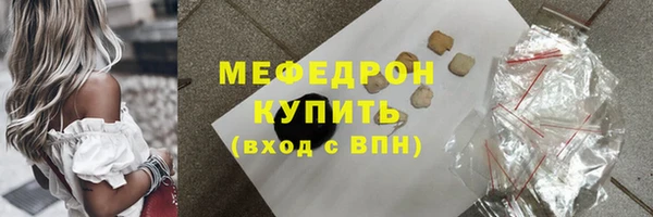 мескалин Наволоки