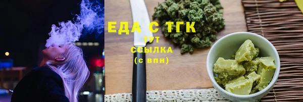 СК Абаза