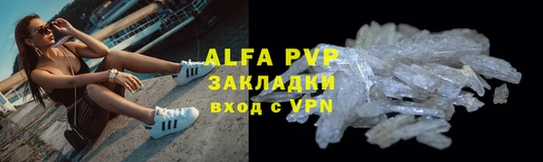 тгк Абдулино