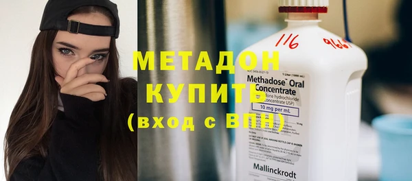 гидра Абинск