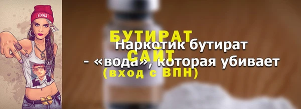 гидра Абинск