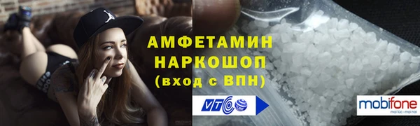 гидра Абинск