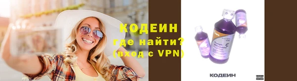 СК Абаза