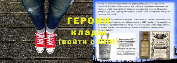 гидра Абинск