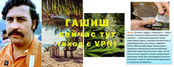 амфетамин Алзамай