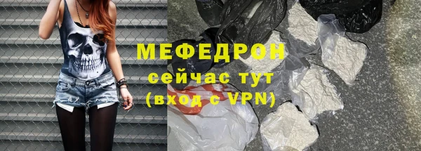 тгк Абдулино