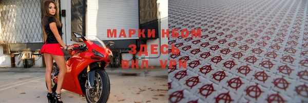 гидра Абинск