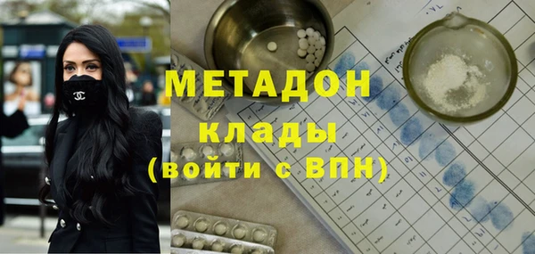 сатива Навашино