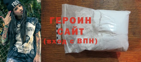 гидра Абинск