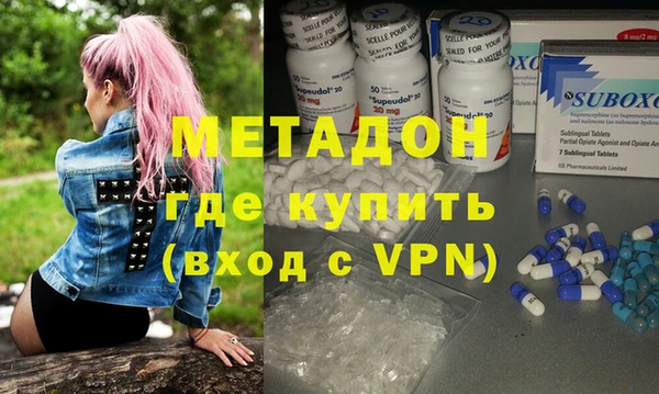 тгк Абдулино