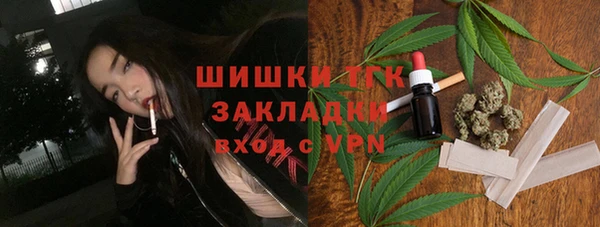 тгк Абдулино