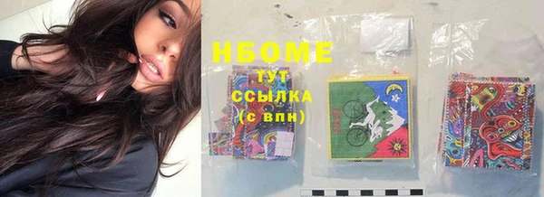 тгк Абдулино