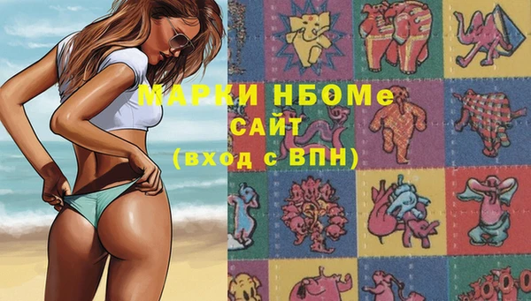 меф VHQ Алексеевка