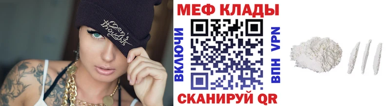 Мефедрон  Чердынь