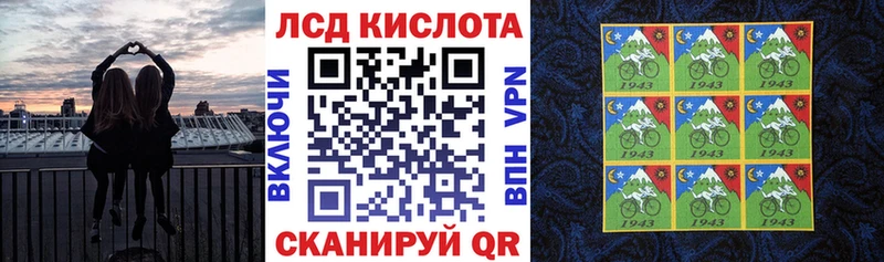 Марки NBOMe 1,8мг  где найти   Чердынь 