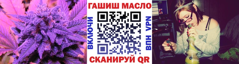 ТГК вейп с тгк сколько стоит Чердынь